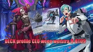 [Cardfight!! Vanguard Dear Days เเนวทางการจัดเด็ค Blitz CEO, Welstra + PR Deck Profile  | D-BT09]