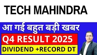 Tech Mahindra share latest news I Tech Mahindra dividend I Tech Mahindra q4 result 2025