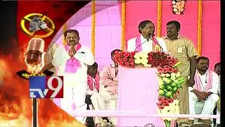 AICC chief  Rahul Gandhi talking like Joker - CM KCR - TV9