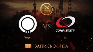 OnyX vs coL, DAC 2017 NA Quals, game 1 [Maelstorm, LightOfHeaveN]