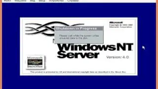 Windows Cairo Server 1345 на Virtualbox
