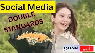 Social Media Double Standards l Murder in Islamabad l Sana Yousaf Tik Toker l  Tabsara UK