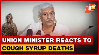 India Has Stricter Drug Standards Than Global Norms, Says Shekhawat On Cough Syrup Deaths