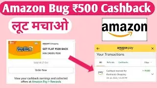 Amazon Bug offer ₹500 Cashback on minimum Order ₹500 | Amazon Bug Cashback Offer on Shopping 2022