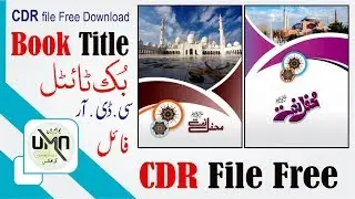 how to create book Cover in corelDRAW II by umn Graphics