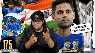 U19 World Cup Done ✅ अब बारी Surya & Team India की 🔥 Rana Ruled Out, Siraj In | Pak vs Ned