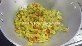 #chattisgarh style lauki ki sabji 