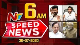 Speed News | 06 AM News Headlines | 30-07-2025 | NTV Telugu