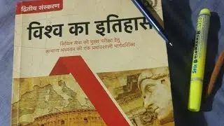Best book for world history ,by kumar nalin    useful for civil service exam and state exams