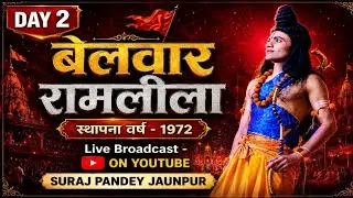 LIVE 🔴Belwar Ramlila  Day -2