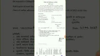 admission notice in vbu #vbu #shorts #narimanyjha #admission #admissionnotice #narimanyjha