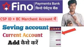 Fino Merchant CSP ID Me Beneficiary Account Add Kaise Kare || फिनो मित्र में बैंक अकाउंट कैसे जोड़े.