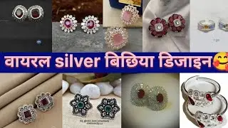Daily use bichhiya design|| Silver Toe ring design#fashion#jewellery#silver #viralvideo#youtubevideo