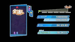 【フリー素材】100万TA 6:58