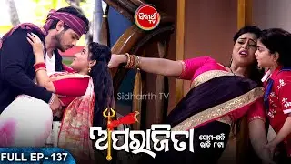 APARAJITA ଅପରାଜିତା -Full EP -137 - Mega Serial - Raj Rajesh, Subhashree,KK,Priya - Sidharrth TV