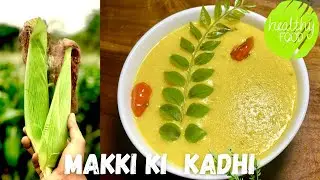 #kadhirecipe #makki #makki ki kadhi #corn #healthyrecipe #healthyfood