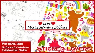 【Mrs.Grossman's Special Edition Sticker】You can only buy it here, Impressive! Masterpiece!【ENG SUB】