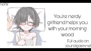 [F4M] your nerdy girlfriend helps with your morning wood