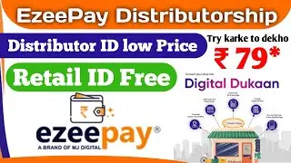Ezeepay Distributor id kaisa banaye #EzeePay Distributor id Low Price #EzeePayidFree Ezeepay Hindi