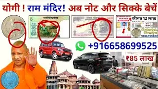 How to sale old coin & bank note direct to real currency bayars in numismatic exhibition 2025 #coins