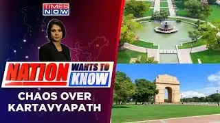 Centre Renames 'Rajpath As Kartavyapath', But Opposition Takes 'Virodh Path?' | Nation Wants To Know