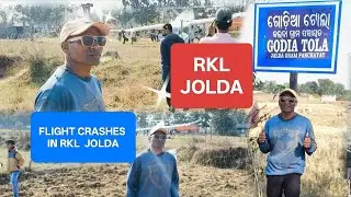 Plane crash Lands  in  ODISHA  RKL  jolda   A block ✈️🛬🛫 ओडिशा मुंडा होन लाइफ😃