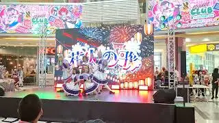 Happytail Fancam: CHAMCHURI SQUARE CLUB x CosNatsu @ Chamchuri Square (17/8/2025)
