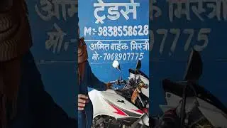 tvs apache bs6 stating problem #trendingshorts #trending tvs apache bs6 pickup nhi le rahi hai