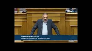 Δημητροκάλλης: Η Ελλάδα διολισθαίνει - Ώρα για εθνική αφύπνιση και δικαιοσύνη