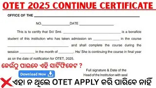 OTET APPLY 2025 | CONTINUE CERTIFICATE DETAILS | OTET 2025 ONLINE FORM DATE, ELIGIBILITY & DOCUMENTS