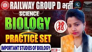 II UP POLICE CONSTABLE II UP SI II UP ASI II SCIENCE II PRACTICE SET ll