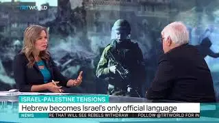 Israel - Nation State Bill
