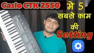 5 important settings of Casio CTK 2550