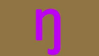 Carrese artistic alphabet unused 2.0