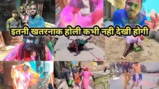 Happy Holi 2024 | Khurja Vlog | Daily Vlog