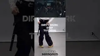 [ DIRTY WORK STEP TUTORIAL 0.75 ver. MIRRORED ] #aespa #tutorial #kpop #dance #mirrored #shortvideo