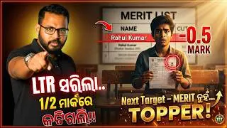 LTR RESULTS II LTR CUTOFF II LTR MERIT II SSB TGT 2026 #teachingexam #ssbtgt #ssbtgtsyllabus