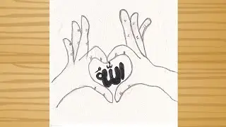 Drawing for Muslims - How to draw a Heart hand / Allah Calligraphy drawing/ Islam drawing