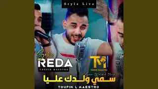 Smi Wldek 3lia (Live)