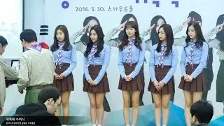 160330 에이프릴(April) 한국 스카우트 연맹 홍보대사 위촉식