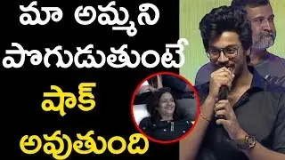 Megamsh Srihari Speech At Rajdoot Pre Release Event | Megamsh Srihari | Rajdoot | Silver Screen