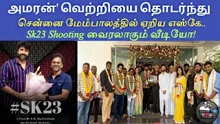SK23: Sivakarthikeyan's Upcoming Action Film Shooting Video Goes Viral! #sivakarthikeyan #sk23