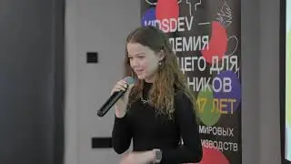 Demo day 2021 в Академии будущего KIDSDEV