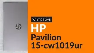 Распаковка ноутбука HP Pavilion 15-cw1019ur / Unboxing HP Pavilion 15-cw1019ur
