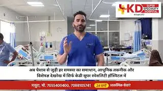 Expert Kidney & Bladder Stone Treatment at KD Super Speciality Hospital