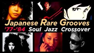 Deep Cuts | JAPAN '77-'84 | Soul, Jazz & Crossover Mix | AOR 08