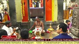 Paroksha Seva Mahanyasa Purvaka Rudrabhisekam Sankalpam 11.01.2026