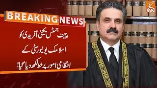 Important Letter to Chief Justice of Pakistan | Breaking News | GNN