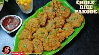 🍚🌶️ Leftover Chole Rice Pakora | Zero-Waste Snack Recipe ✨-HomemadebyNisha