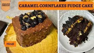 Bina Eggs ke Chocolate Fudge Cake with Caramel Cornflakes Crunch | No Condensed Milk